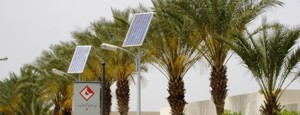 Science city, eclairage de rue en Tunisie